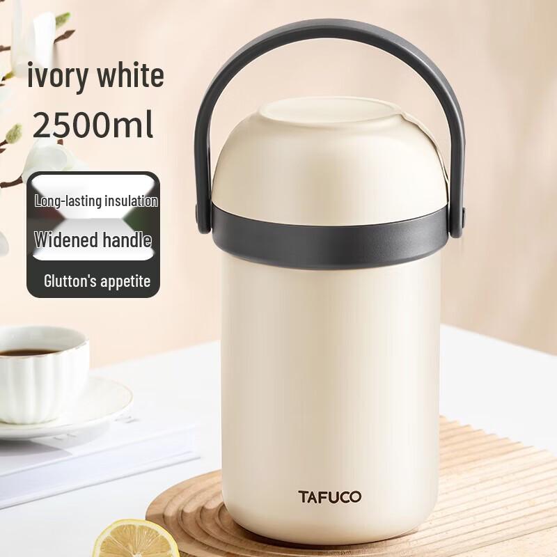 

TAFUCO T0334 316 Stainless Steel Insulated Lunch Box