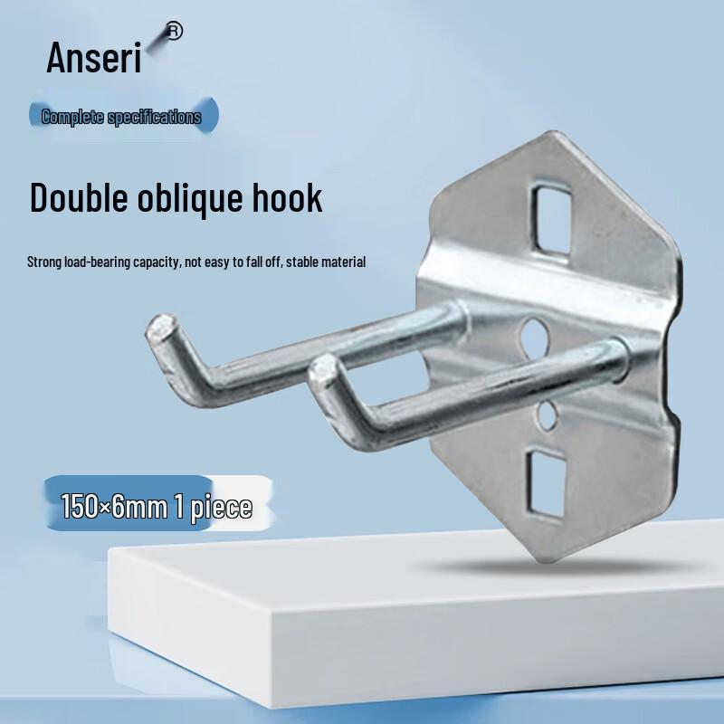 Galvanized Double Angled Pegboard Hook