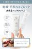 Cream NALC Moisturizing Cream for Rough 40g [Hand Heparinoid] Fragrance-Free Hands, Quasi-drug,