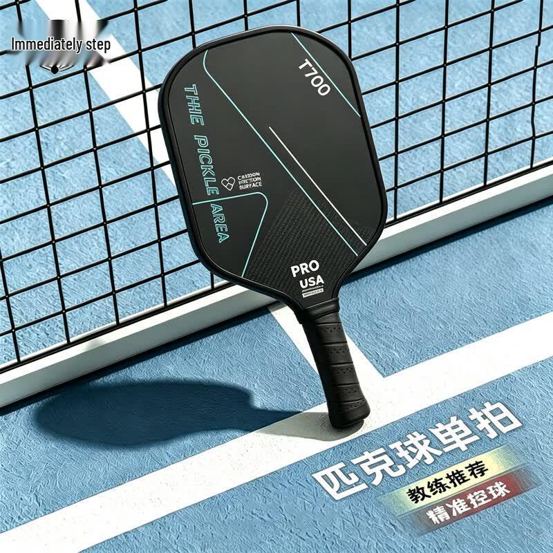 Jimai Professional Carbon Fiber Pickleball Training Paddle