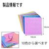 50 Sheets of Sparkly Origami Aurora Foil Colorful Paper Glitter Thousand DIY Craft 10 Colors Paper, Colors, Origami, Single-Sided Origami, Art, Paper,