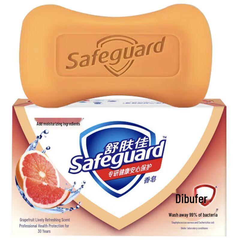 Safeguard Bar Soap