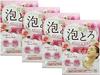 Savon Gyunyu Kyoshinsha Additif de Bain Moussant de Luxe, Parfum Rose Précieuse, 30g [Lot de 4]