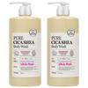 On the Body Pure Cica Truly Gentle Body Wash for the Whole Family White Musk Scent 1L 2 Pcs
