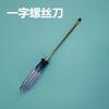 Screwdriver Screwdriver Small Size Screwdriver Screwdriver Mini Screwdriver Transparent Small Small Size Screwdriver Screwdriver