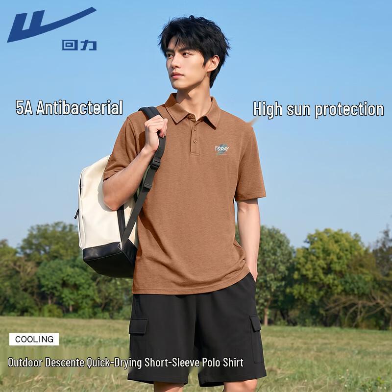 Warrior Men s Quick-Dry Breathable Polo Sports T-Shirt XL