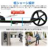 Kickboard Kick Scooter s ramenem pro děti a 4 úrovně výšky Nosnost ve stoje Vánoční Japonský Návod k obsluze Pás, skládací,