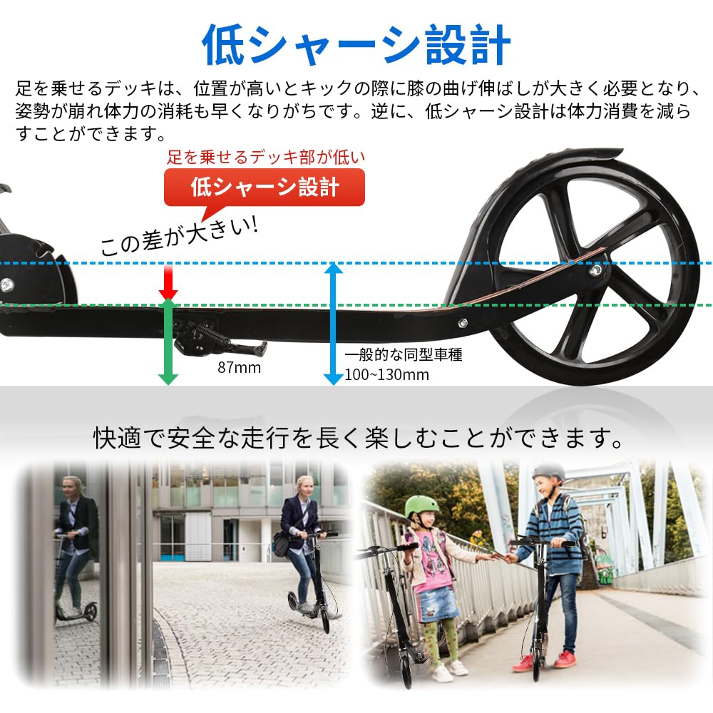 Kickboard Kick Scooter s ramenem pro děti a 4 úrovně výšky Nosnost ve stoje Vánoční Japonský Návod k obsluze Pás, skládací,