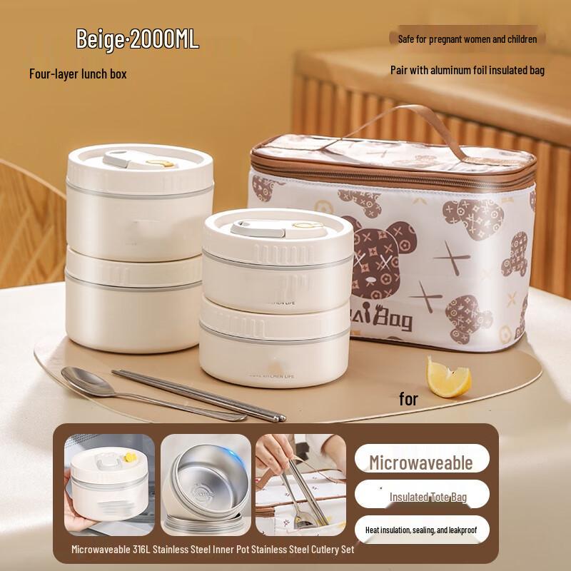 Fanshijiapin 316 Stainless Steel Microwaveable Insulated Lunch Box 4-Piece Set
