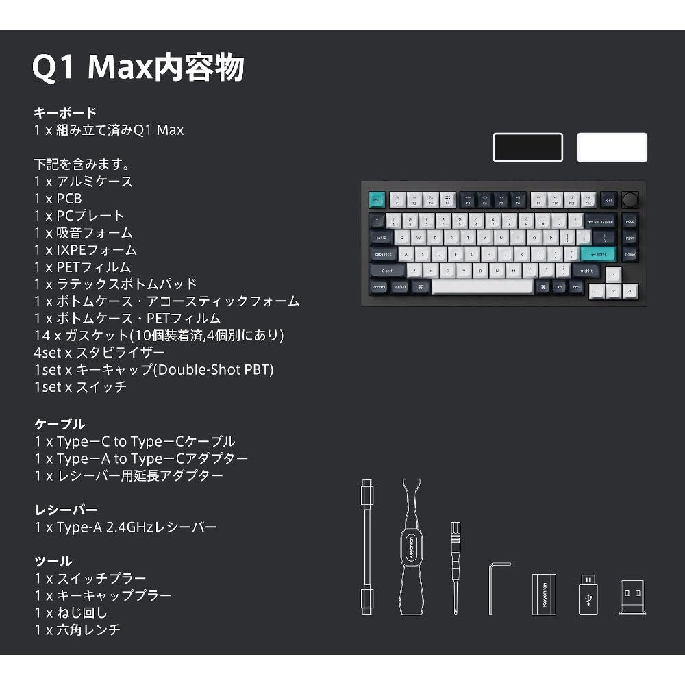 Q1 Max wireless custom mechanical JIS RGB hot swap compatible Gateron Jupiter mechanical Windows Linux compatible Gateron Jupiter mechanical red axis