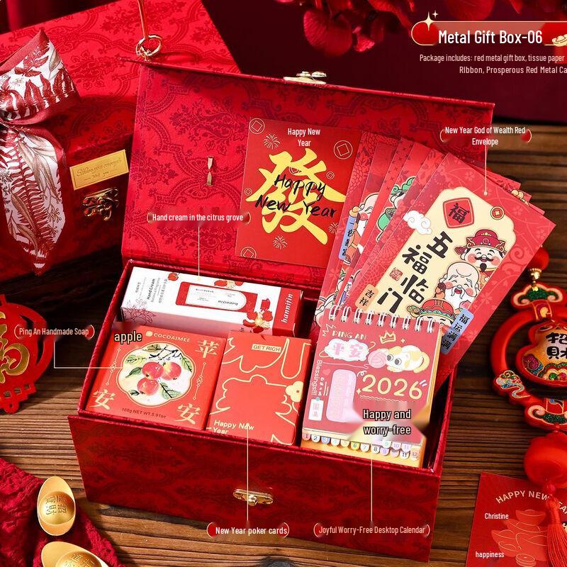 AQ Spring Festival Insulated Mug Gift Set