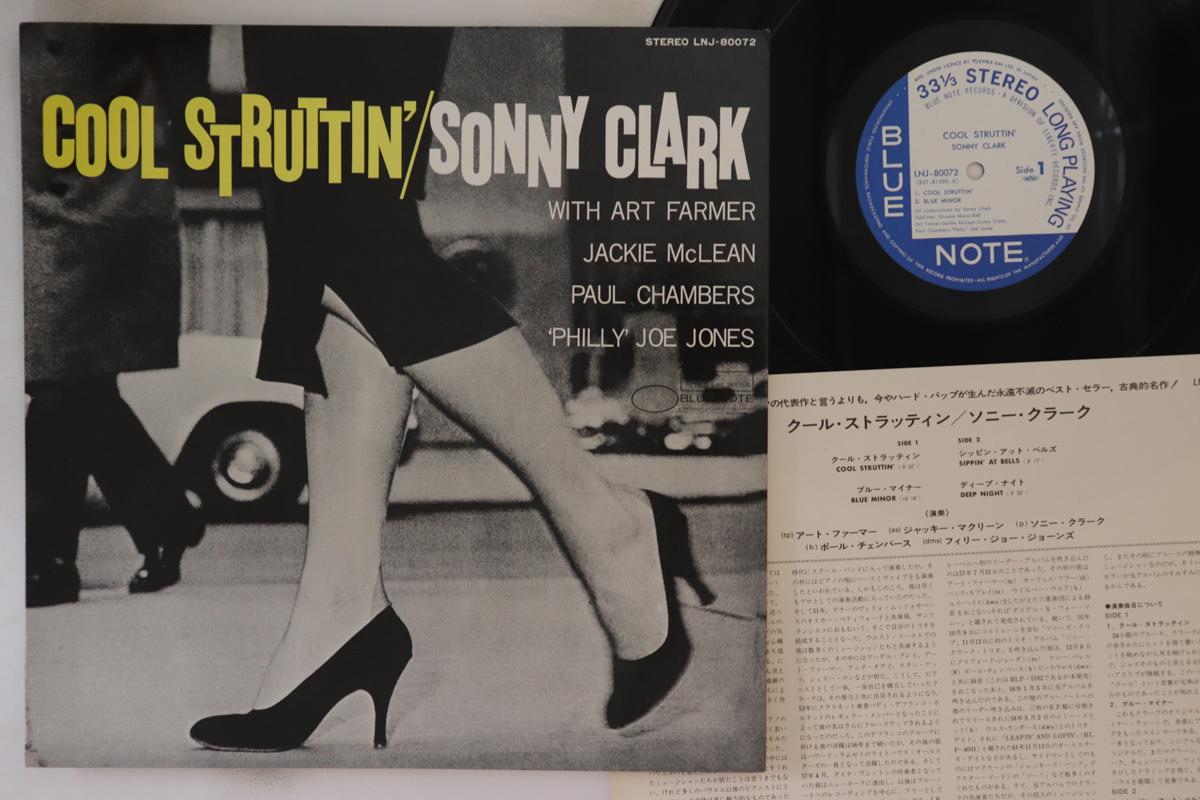 

LP Record SONNY CLARK - Cool Struttin LNJ80072,BST815 BLUE NOTE 1967 Japan Jazz Used