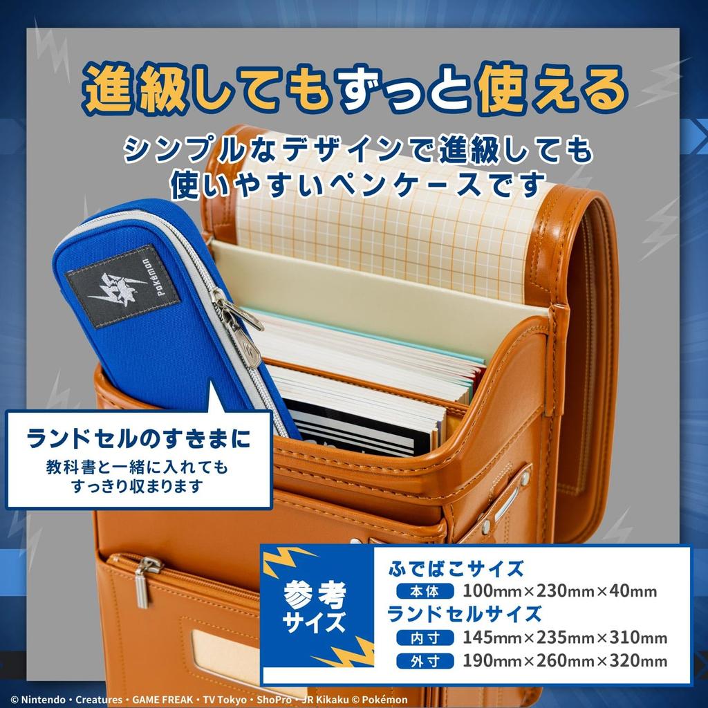 Showa Note Pokémon Pencil Case, Polyester Material with Mesh Pocket and Pencil Holder, Navy Blue, 987729002