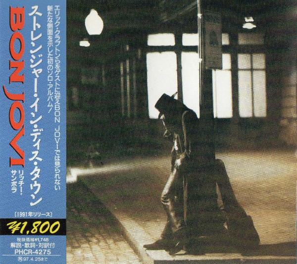 

CD RICHIE SAMBORA - Stranger In This Town PHCR4275 Mercury 1995 Japan Rock Used