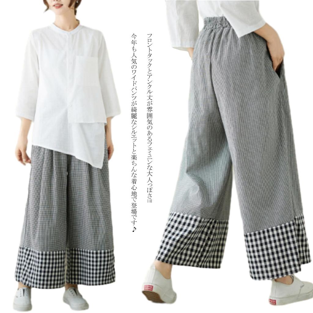 RoyzTocz Gaucho Checkered Long Plus Loose Women's Wide-Leg Pants, Pattern, High-Waisted Trousers, Pants, Sizes, Casual, Stylish, Leg-Lengthening,
