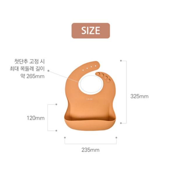 Lalabee Silikon-Lätzchen 2-tlg. Set, Rot, Lavendel, 1 Set