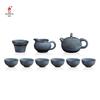 Bafangli Tenmoku Glaze Dragon Spout 10-Piece Tea Set