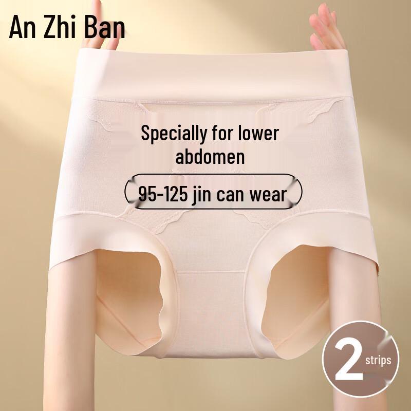 

Женские бесшовные трусы с высокой талией Anzhiban (2-Pack) M (90-120 catties)