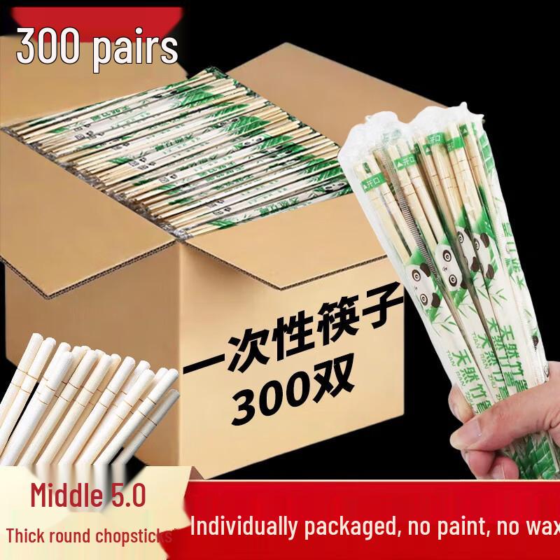 Mengting Individually Wrapped Disposable Bamboo Chopsticks