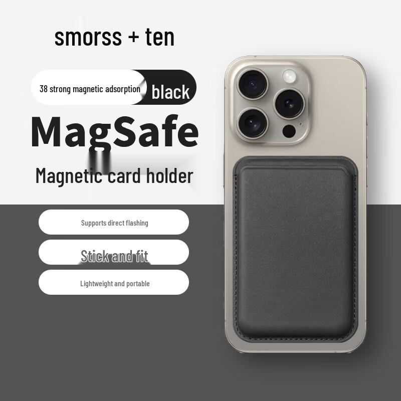 Smorss Магнитный держатель для карт для телефона MagSafe Universal