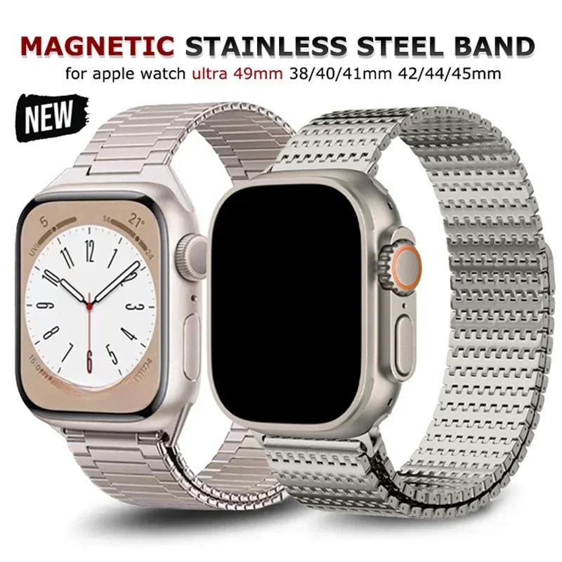 Luxury Magnetic Strap for Apple Watch 11 10 9 8 Band Ultra 3 2 49mm 46 44 45mm Titanium Color Bracelet for iWatch 7 se 6 40 41mm