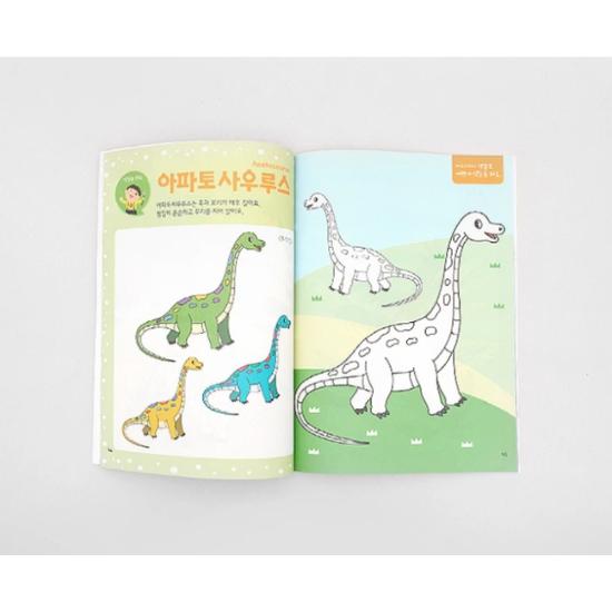 Dinosaur Coloring Book for Kids 36 Pages Creative Activity Book 21.5 x 30 cm