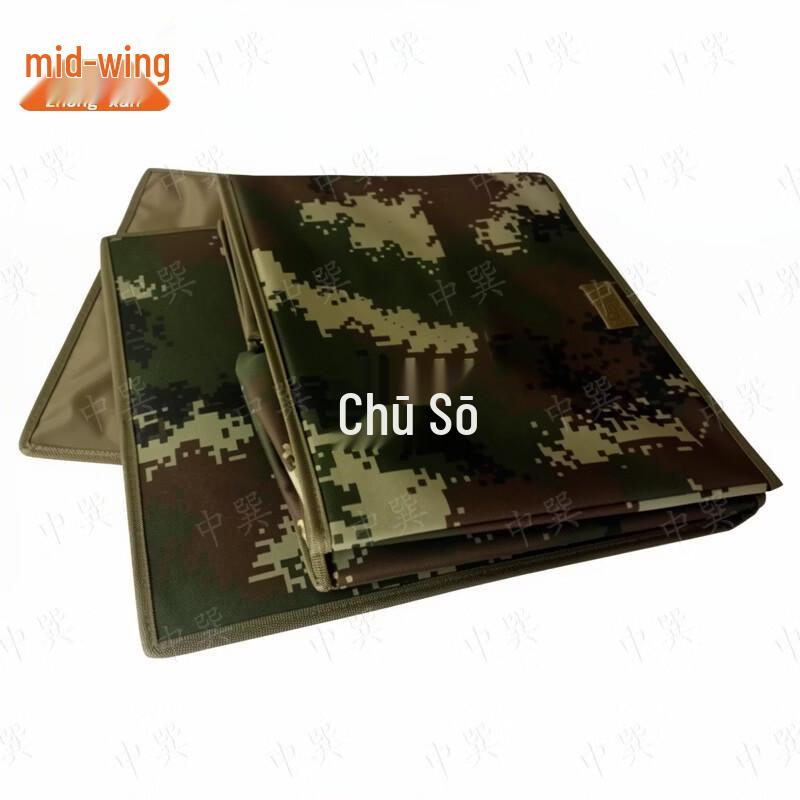 Foldable Camouflage Storage Box