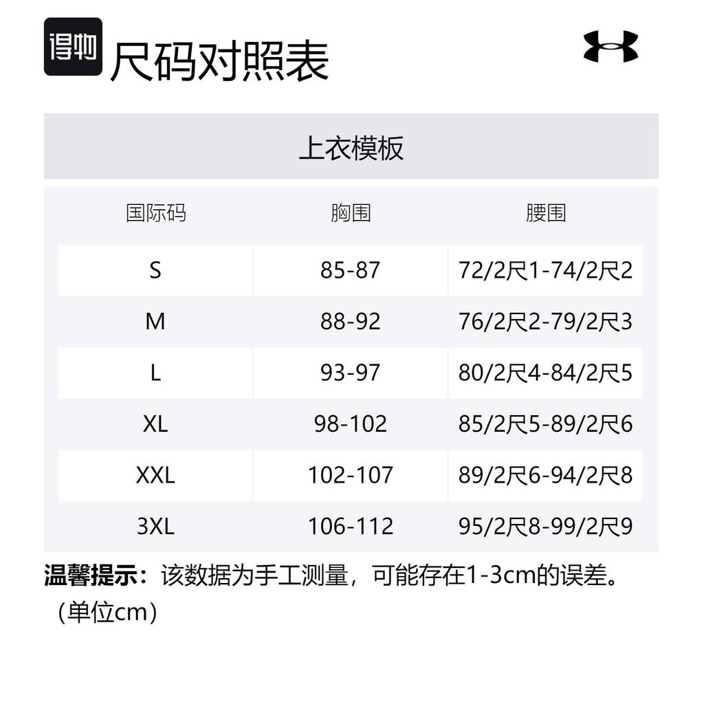 Under Armour Casual Pants Men's Gray 1379686-011
