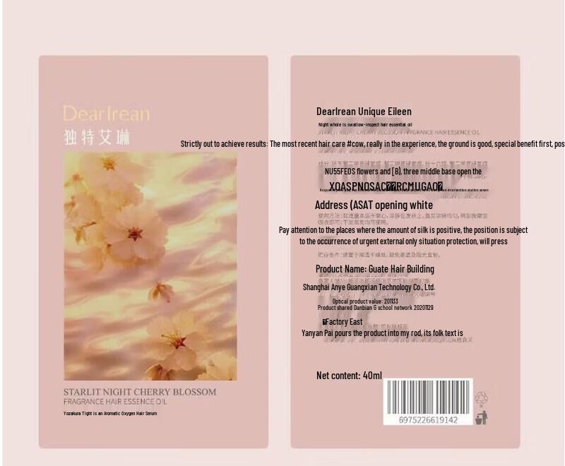 Dear Irean Lightweight Fragrance Hair Essence Oil