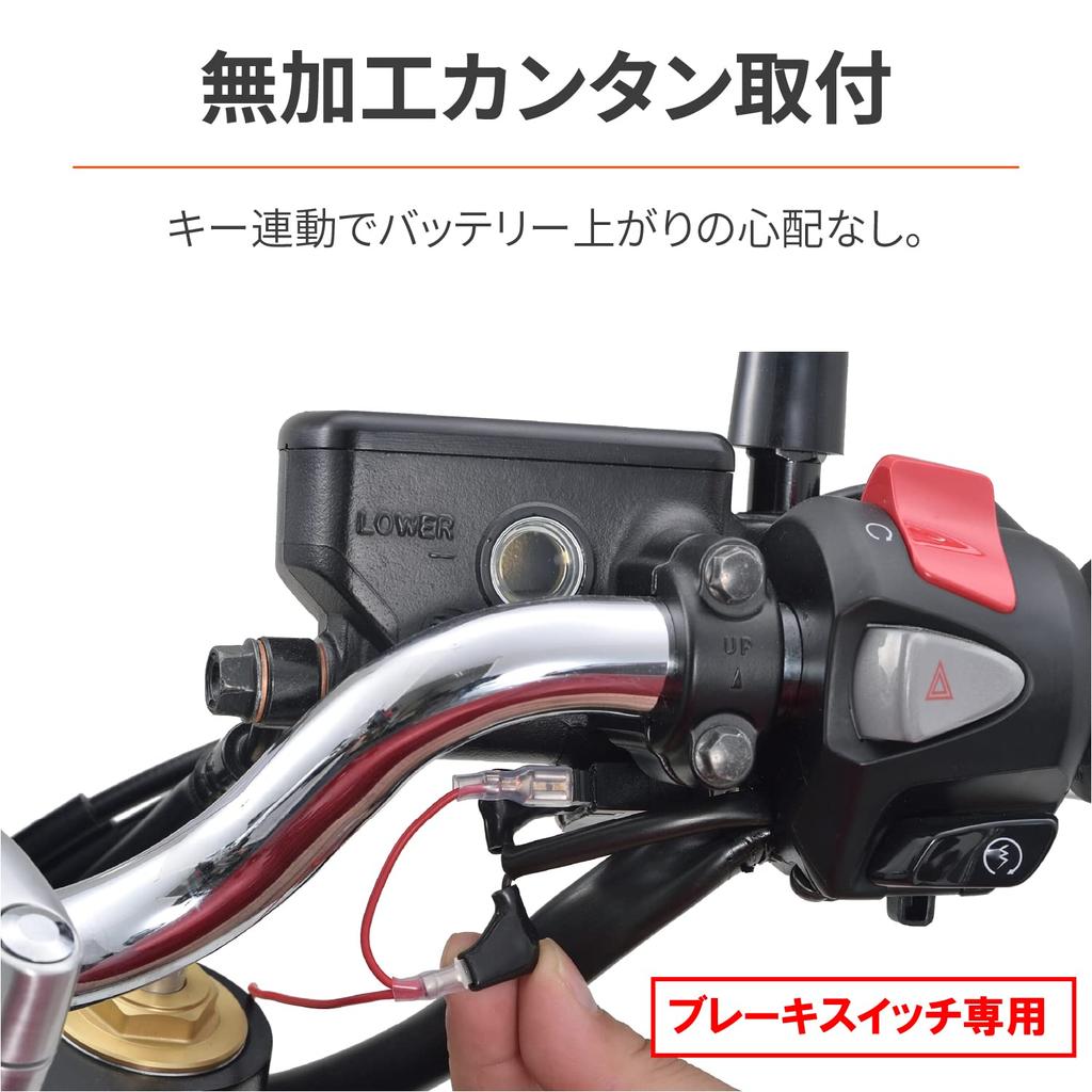 Daytona Motorcycle USB Power Supply Clamp Bar Compatible Rapid Charging 18W Compatible Mirror Clamp Multibar USB Power Supply Short 100mm 17675 &