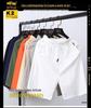 Men's Summer 2022 Trendy Loose Five-Point Casual Sports Shorts