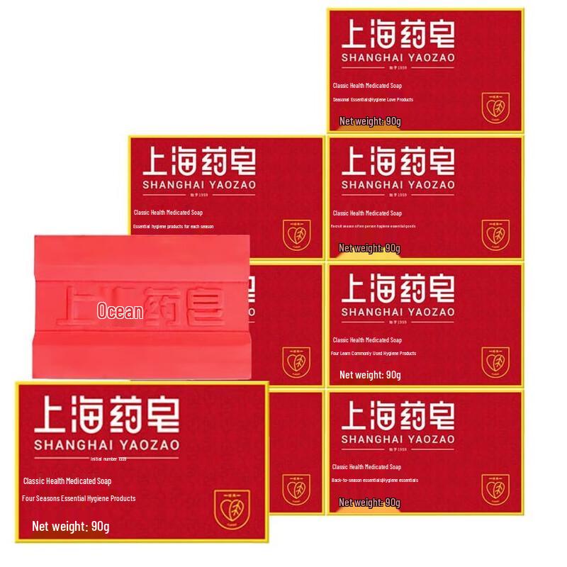 

Shanghai Medicated Soap Classic 9-Pack
