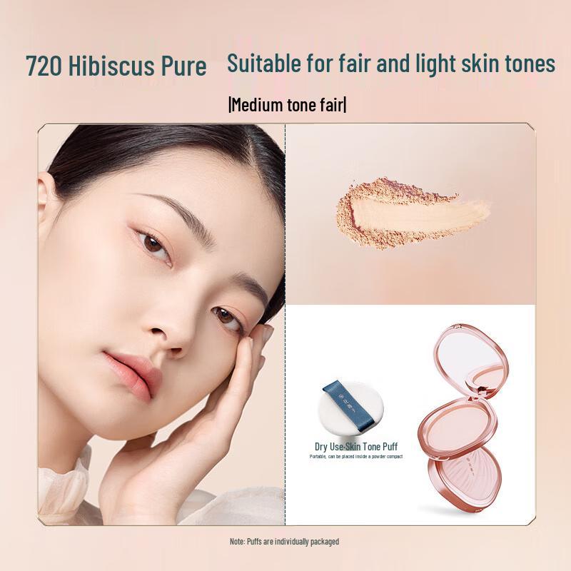Florasis Yurong Tinted Setting Pressed Powder