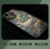 Apple 11 Mobile Phone Case 11pro Chinese Style Relief 11promax Totem 11 All-inclusive Anti-drop 11pro Protective Case
