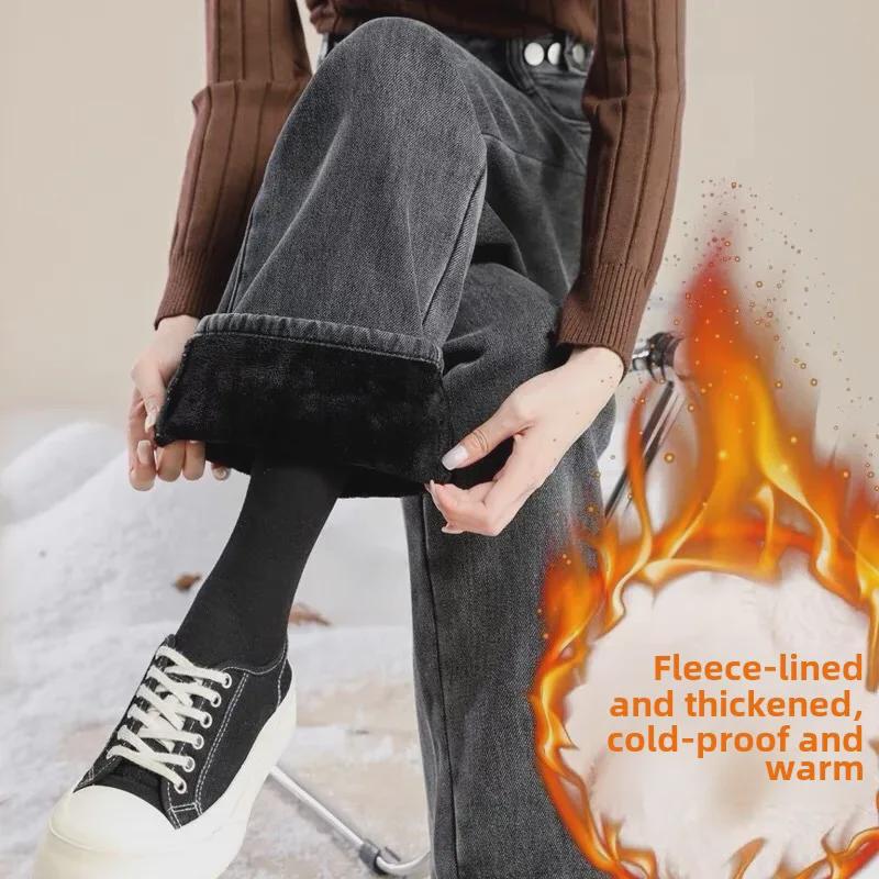 

Плюшевые джинсы с высокой посадкой, светло-голубые, широкие, для женщин - Зима 2024, Прямой крой, Подходят ко всему XL [60-64 kg]