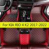 Car Floor Mats For KIA RIO 4 K2 X-Line     2018 2017 Carpets  Auto Interior Accessories Covers Decor Rugs