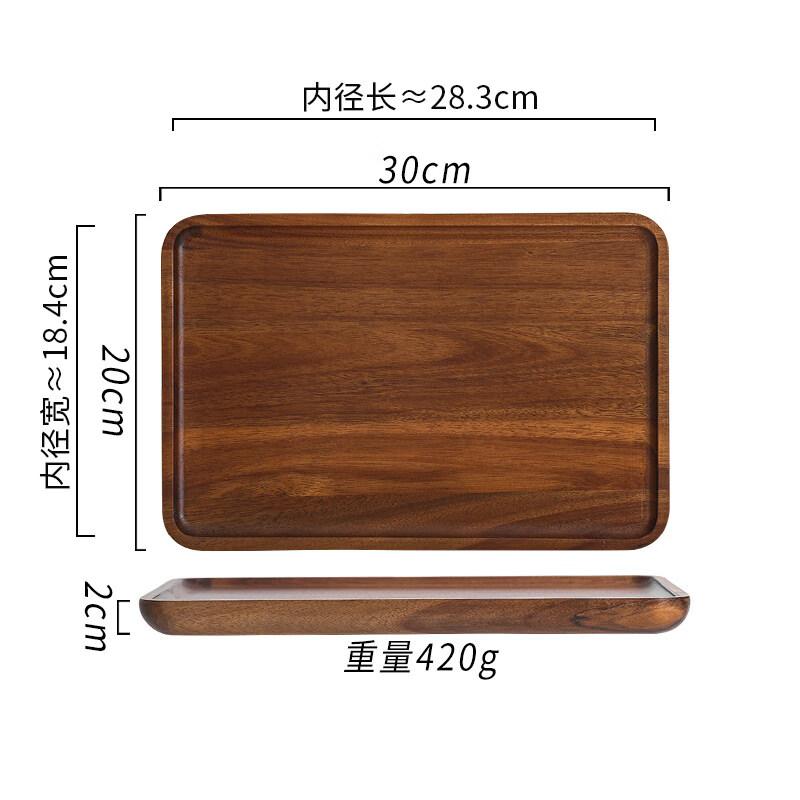 Jingbaodi Japanese Style Rectangular Tea Tray (Acacia Wood Look)