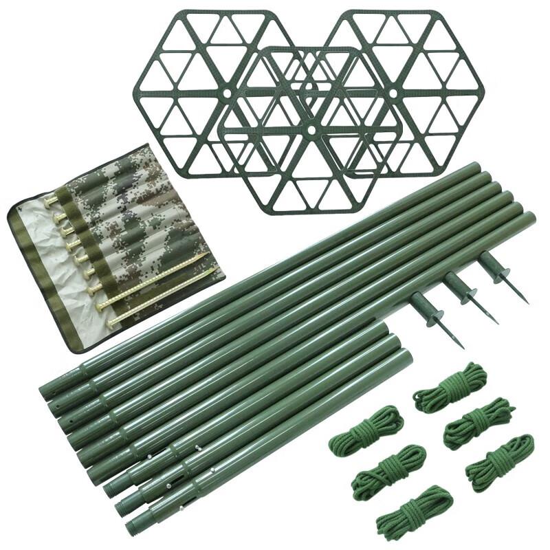 Zushuo Aluminum Alloy Camouflage Net Support Rod