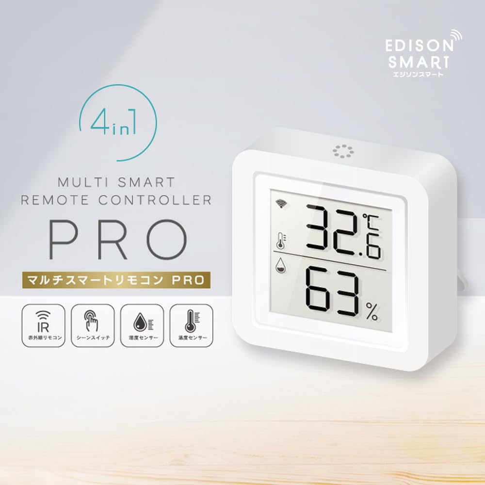 Edison Smart Smart remote control that can be used cordlessly thermometer and hygrometer Can be used with batteries Alexa compatible Learning remote