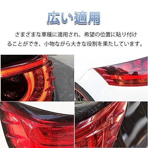Samcos Anti-Collision Strip Protector, Pack of 12, Noise Reduction, Collision Prevention, Easy Installation, Car Exterior Supplies, Car Supplies,