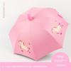 Children's Umbrella with Waterproof Cover, Vinyl Sun Protection, Automatic Sunshade Umbrella for Kindergarten and Primary School Students, Rain or