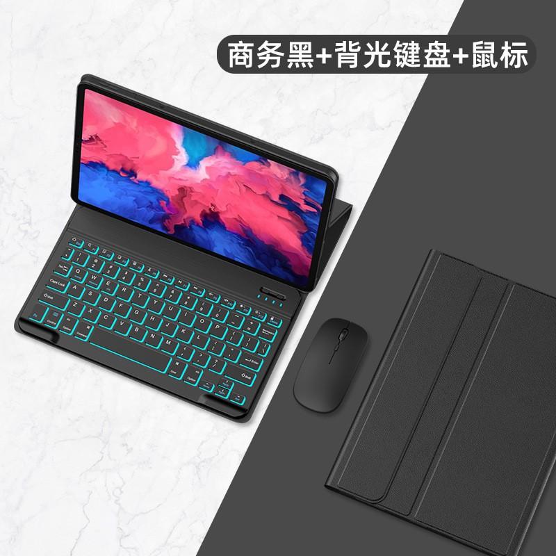 Magnetic Detachable Keyboard Case Lenovo Xiaoxin Pad 11-inch Tablet TPU Soft Shell With Stand Sleep Function