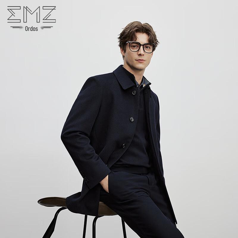 Erdos Men's Autumn/Winter Wool Overcoat 9E7520312