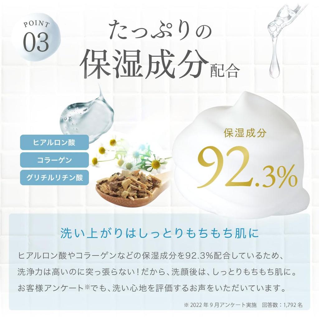 SHIRORU Crystal Whip for Effective Pore Cleansing and Foaming Facial Carbonated Dense x 2 "Tested Exfoliation" (Carbonated Cleanser, Foam, Foam) (120g