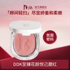 DDK Flower Face Pleasant Blush Decoration Natural Three-Dimensional Brightening Female 2025 New Arrival