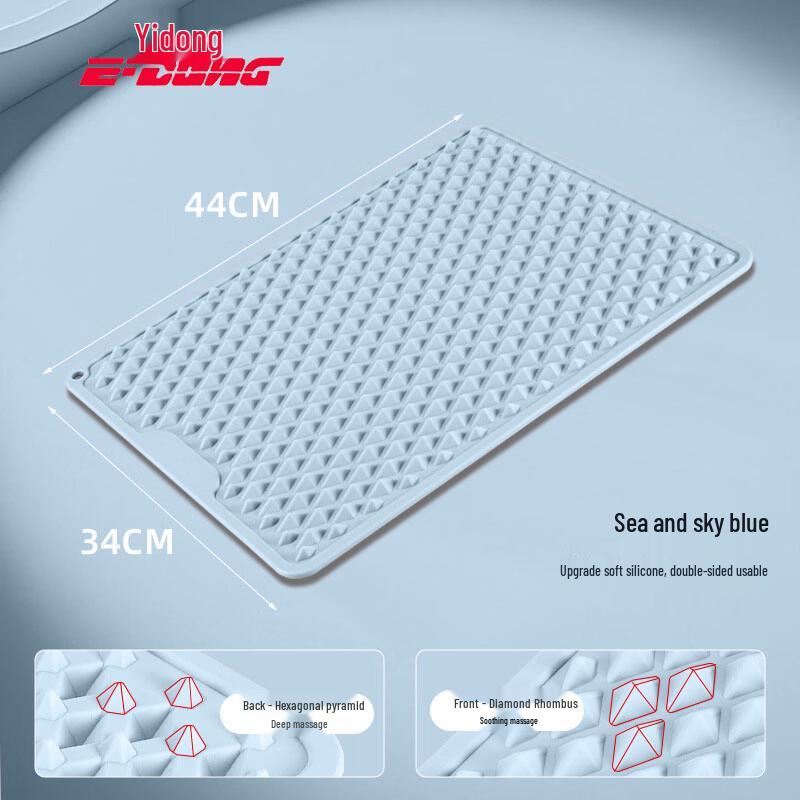 E-DONG Double-Sided Silicone Foot Massage Mat