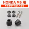 Daytona Bar Ends for Honda M6 Aluminum Surface 62214 Motorcycles, Billet, Type, Black,
