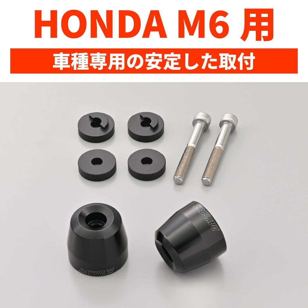 Daytona Bar Ends for Honda M6 Aluminum Surface 62214 Motorcycles, Billet, Type, Black,