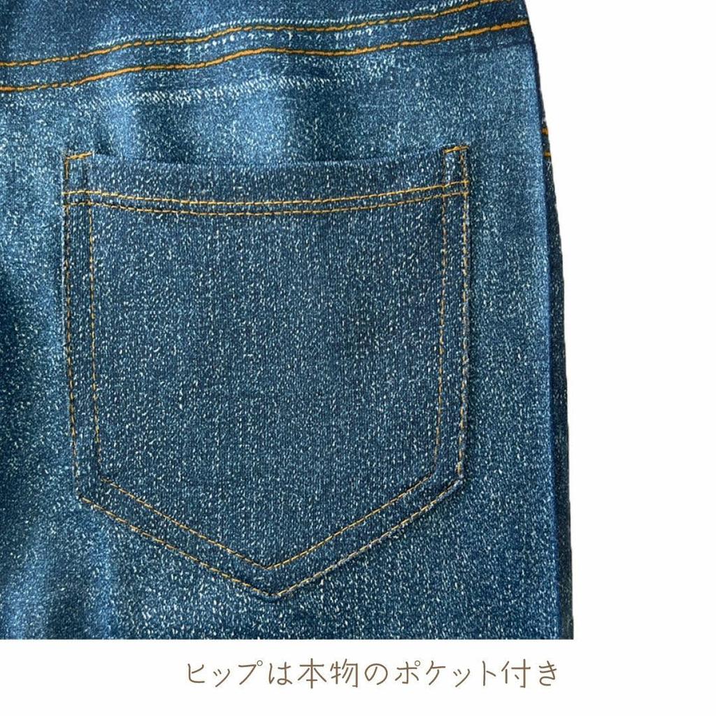 Warming Denim Print Beautiful Legs [Beauty Habits] Fleece-Lined Leggings, Warm, Stretch, Pockets, Butt-Lifting,