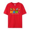 Cute Mamasaurus T Rex Dinosaur Mama Saurus Mothers Day Luxury T Shirt Mens Clothing Deals Mens Tshirts Plus Size